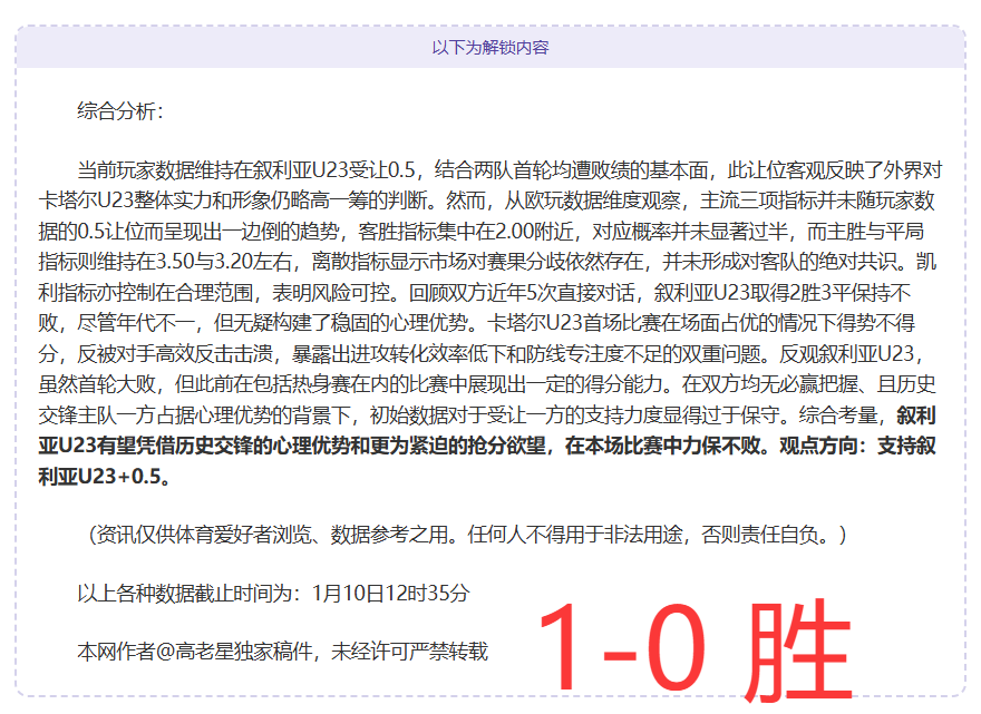 拜仁内部冲,赫內斯与圖,赫爾矛盾浮,开云体育,开云体育官网,开云体育app,开云体育平台,KAIYUN,SPORTS,kaiyun登录入口