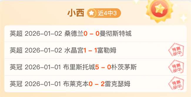 杨瀚森荣膺,常规赛最佳,星锐球员实,开云体育,开云体育官网,开云体育app,开云体育平台,KAIYUN,SPORTS,kaiyun登录入口