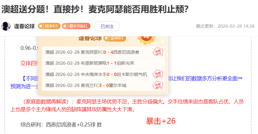 字母哥独揽,篮板,助攻,开云体育,开云体育官网,开云体育app,开云体育平台,KAIYUN,SPORTS,kaiyun登录入口