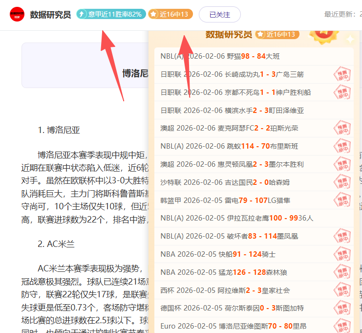 亨克对决乌,德勒支,历史交锋优,开云体育,开云体育官网,开云体育app,开云体育平台,KAIYUN,SPORTS,kaiyun登录入口