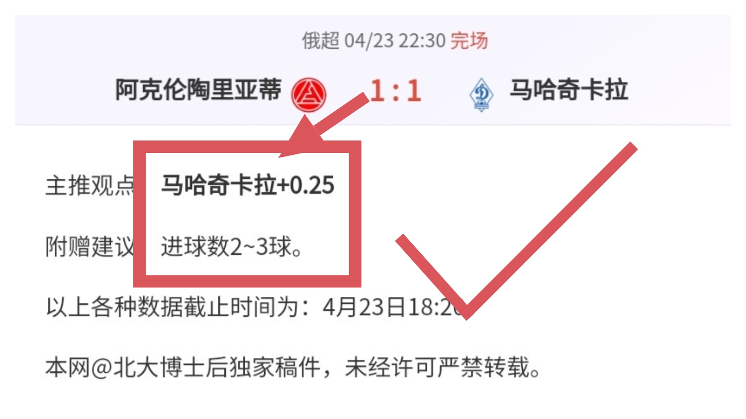 亨克对决乌,德勒支,历史交锋优,开云体育,开云体育官网,开云体育app,开云体育平台,KAIYUN,SPORTS,kaiyun登录入口