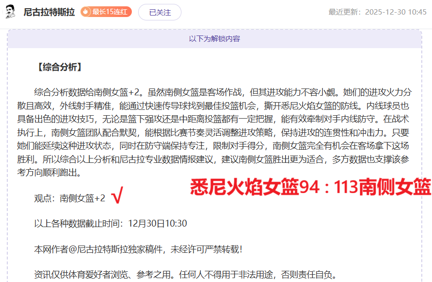 迪亚斯制胜,一球,桑普多利亚,开云体育,开云体育官网,开云体育app,开云体育平台,KAIYUN,SPORTS,kaiyun登录入口