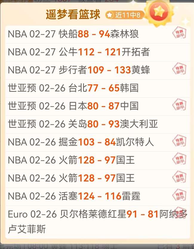 大乐透期号,专家推荐,布里斯班狮,开云体育,开云体育官网,开云体育app,开云体育平台,KAIYUN,SPORTS,kaiyun登录入口