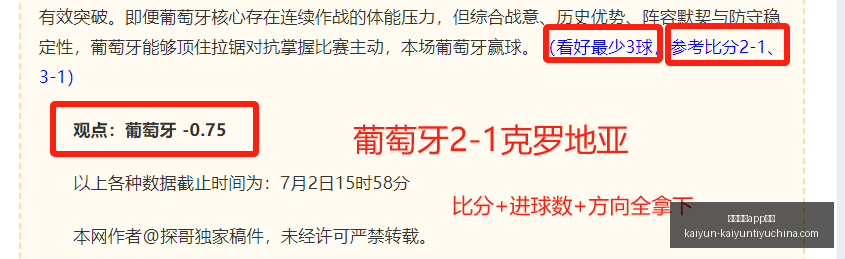 开云体育安,开云体育app安装,开云体育官网,开云体育官网,开云体育App安装,开云体育直播,开云体育全站,开云体育入口