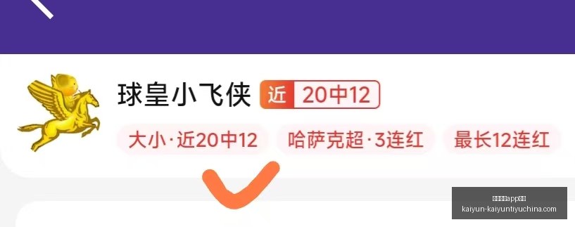 开云体育安,开云体育app安装,开云体育官网,开云体育官网,开云体育App安装,开云体育直播,开云体育全站,开云体育入口