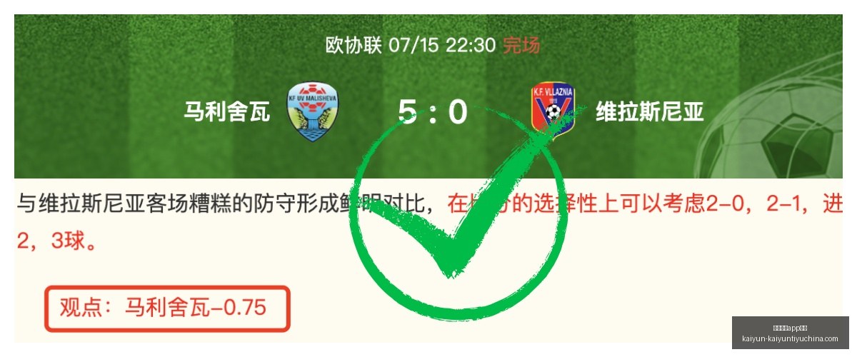 开云体育安,开云体育app安装,开云体育官网,开云体育官网,开云体育App安装,开云体育直播,开云体育全站,开云体育入口