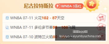 开云体育安,开云体育app安装,开云体育官网,开云体育官网,开云体育App安装,开云体育直播,开云体育全站,开云体育入口