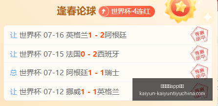 开云体育安,开云体育app安装,开云体育官网,开云体育官网,开云体育App安装,开云体育直播,开云体育全站,开云体育入口