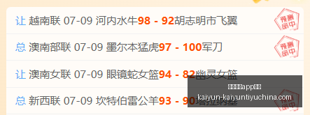 开云体育安,开云体育app安装,开云体育官网,开云体育官网,开云体育App安装,开云体育直播,开云体育全站,开云体育入口