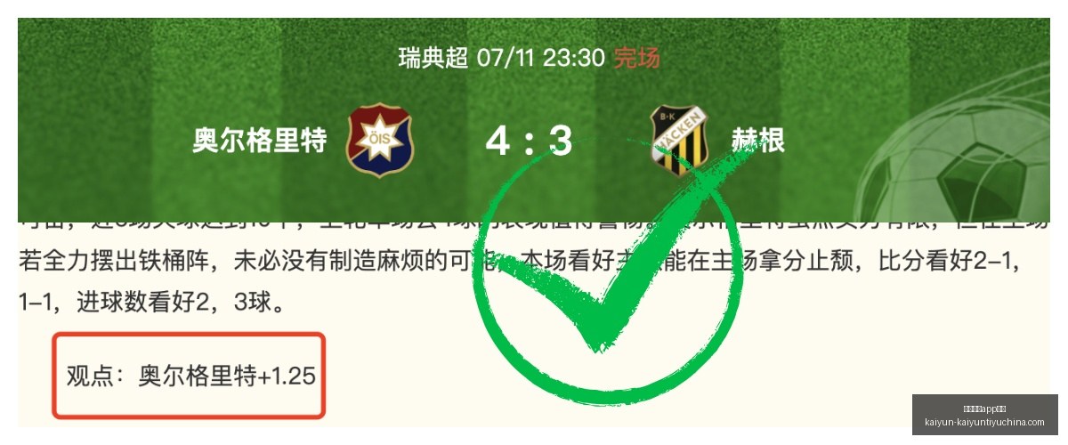 开云体育安,开云体育app安装,开云体育官网,开云体育官网,开云体育App安装,开云体育直播,开云体育全站,开云体育入口
