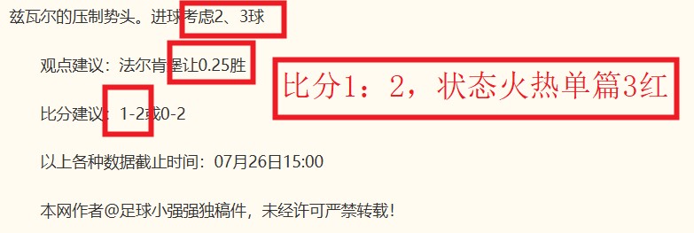 勇士留守疑云：迈尔斯透露克莱或追梦交易困境，情感因素成难题