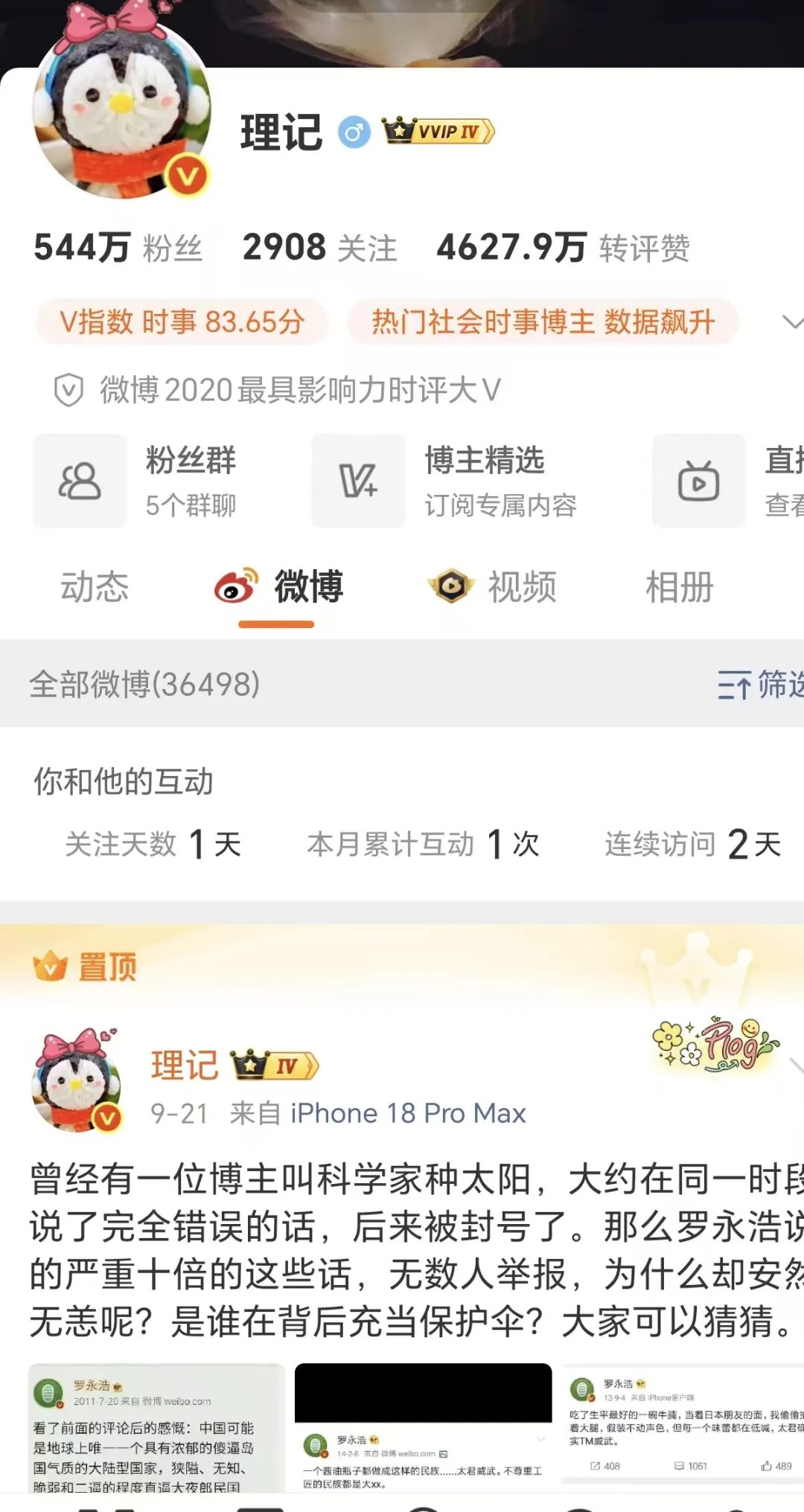 电竞赛事激,战正酣,品牌赞助战,开云体育官网,开云体育App安装,开云体育直播,开云体育全站,开云体育入口