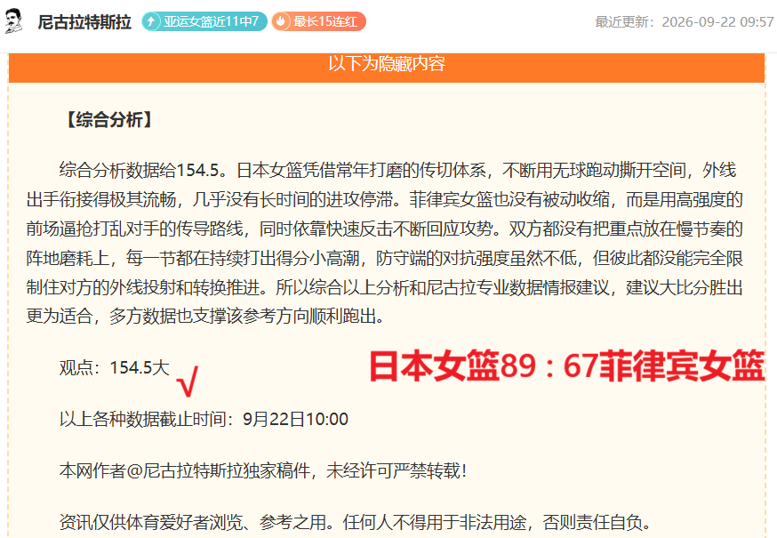 网易游戏财,报亮眼,电竞业务增,开云体育官网,开云体育App安装,开云体育直播,开云体育全站,开云体育入口