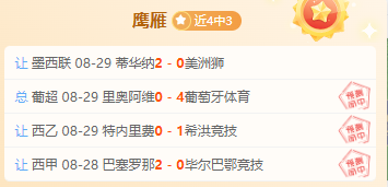 英雄联盟11夺冠幕后，教练团揭秘