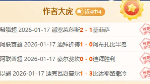 上海久事斩获赛季主场首捷录