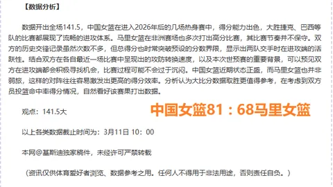 特朗普效仿奥苏利云访港，自幼立志成“新奥苏”体验训练感同身受
