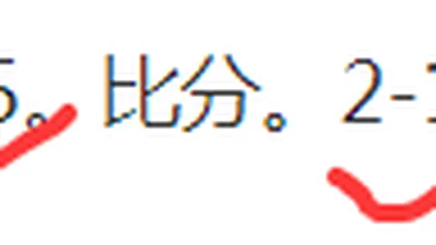 大乐透期号专家推荐：勇士卡位战质合分析前区十码