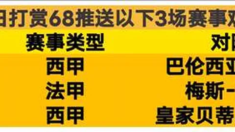 阿森纳客场挑战分析：专家大乐透期号推荐质合前区十码