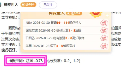 大乐透期号专家免费推荐质合分析前区十码临场精选打赏