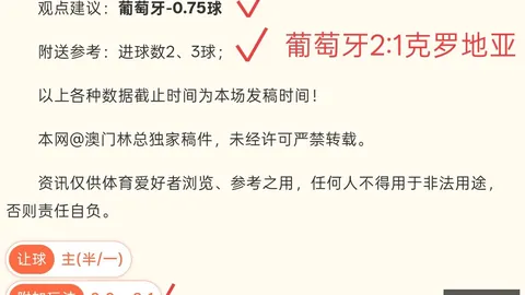 开云体育安装 155331