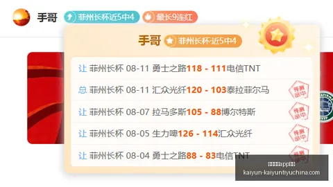 开云体育app安装开云体育官网数据冲到161750引发关
