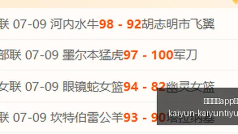 开云体育安装 114106