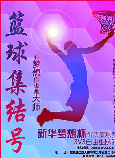 产业化发展